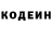Кодеин Purple Drank Korop Rubnui