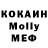 MDMA Molly Igro Vit
