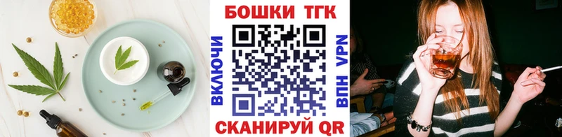 хочу   Гусев  Cannafood конопля 