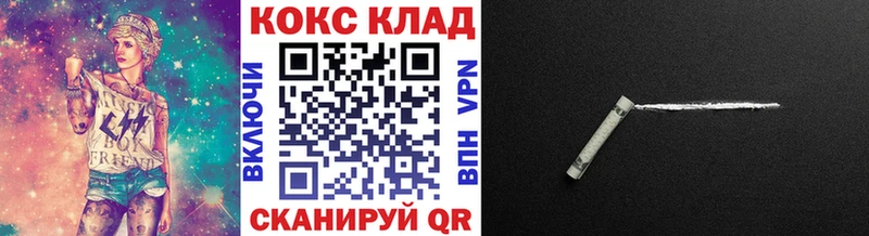 COCAIN Перу  Гусев 