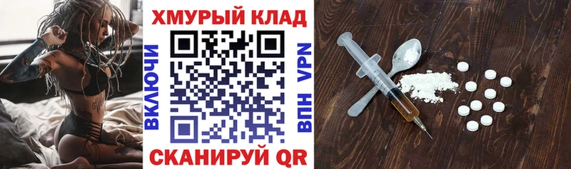 blacksprut рабочий сайт  Гусев  Героин хмурый 