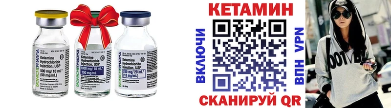 Кетамин ketamine  Гусев 