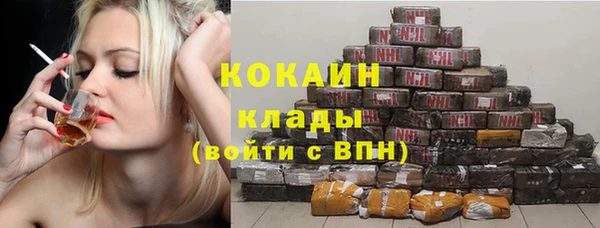 стаф Бронницы