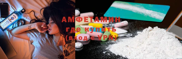 тгк Верхнеуральск