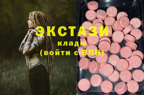 бутират Бугульма