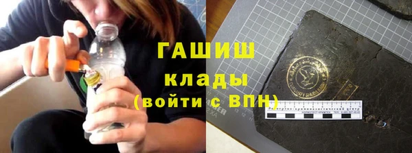 бутират Бугульма