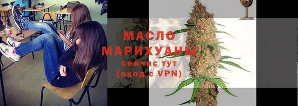 бутират Бугульма