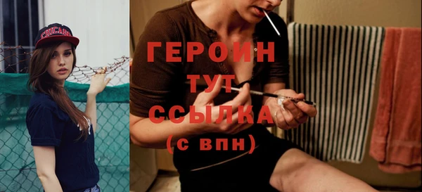 стаф Бронницы
