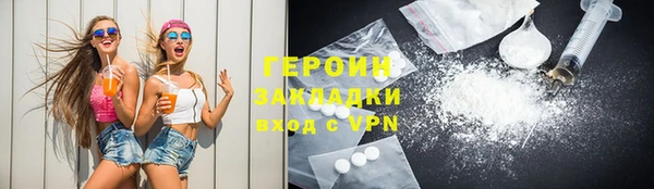 стаф Бронницы