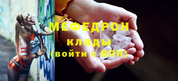 экстази Верея