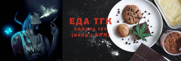 марихуана Верхний Тагил