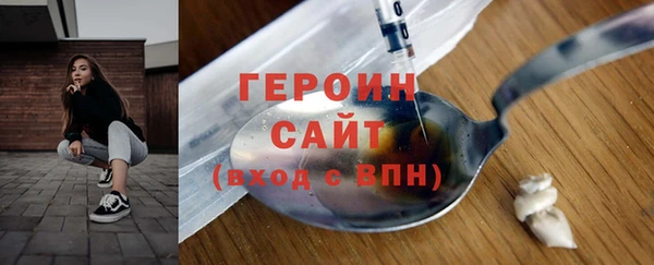 бутират Бугульма