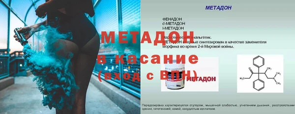 бутират Бугульма