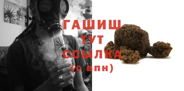 Альфа ПВП Бородино