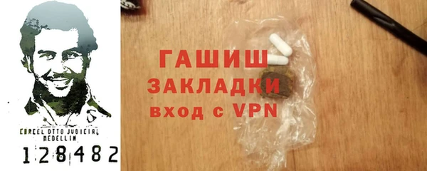 экстази Верея