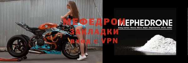 бутират Бугульма