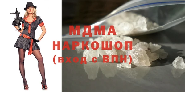 стаф Бронницы
