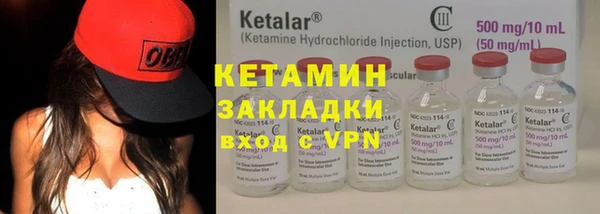 Альфа ПВП Бородино