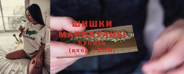экстази Верея