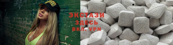 Альфа ПВП Бородино