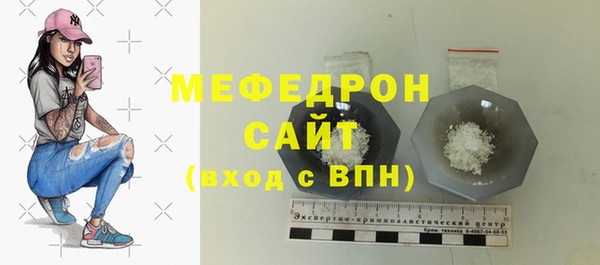 Альфа ПВП Бородино