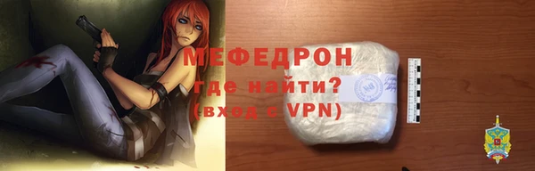 Альфа ПВП Бородино