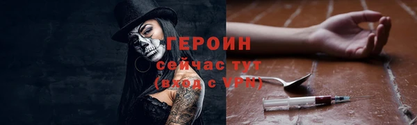 бутират Бугульма