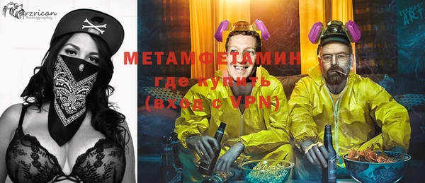 бутират Бугульма