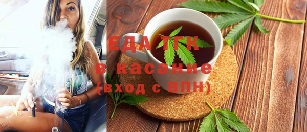 Альфа ПВП Бородино