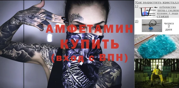 стаф Бронницы