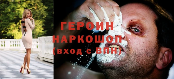 стаф Бронницы