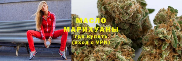 стаф Бронницы