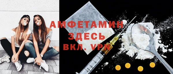 бутират Бугульма