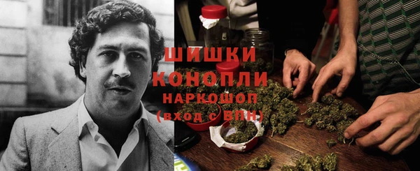 марихуана Верхний Тагил