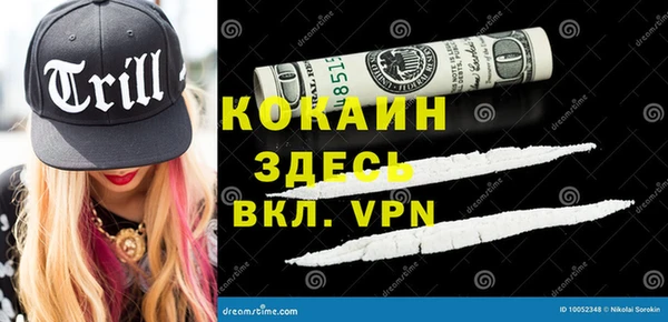 марихуана Верхний Тагил