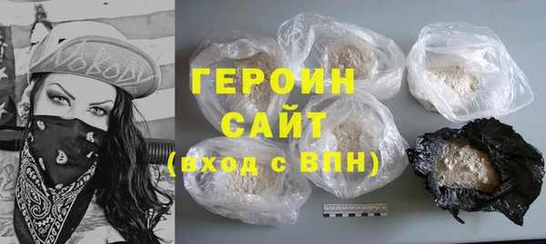 стаф Бронницы