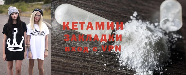 экстази Верея