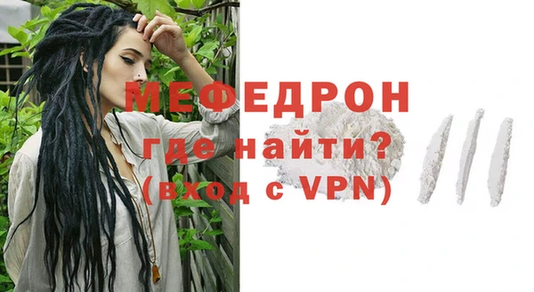 бутират Бугульма