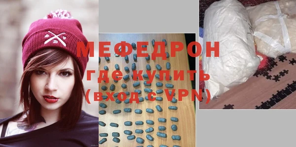 стаф Бронницы