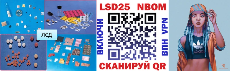 LSD-25 экстази ecstasy  дарнет шоп  Гусев 