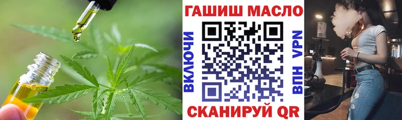 Дистиллят ТГК вейп где продают наркотики MEGA как войти Гусев
